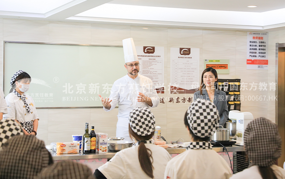 肏屄翻白眼抽搐视频北京新东方烹饪学校-学生采访